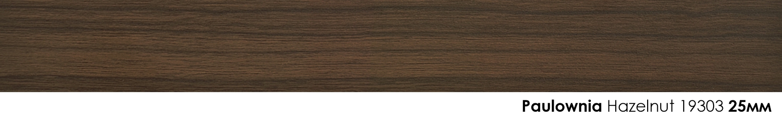 25mm Paulownia Hazelnut 19303