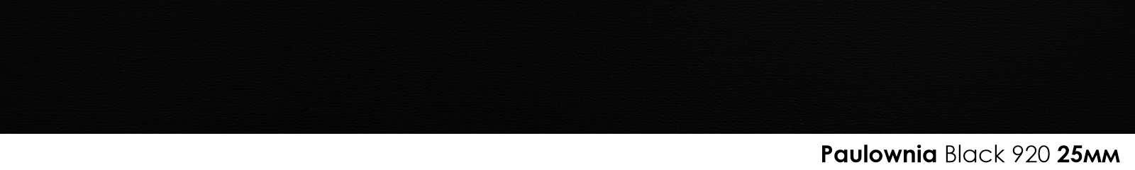 25mm Paulownia Black 920