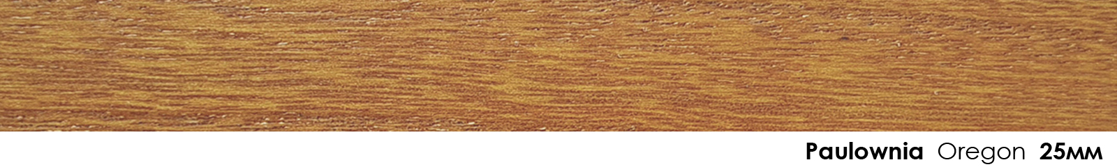25mm Paulownia Oregon