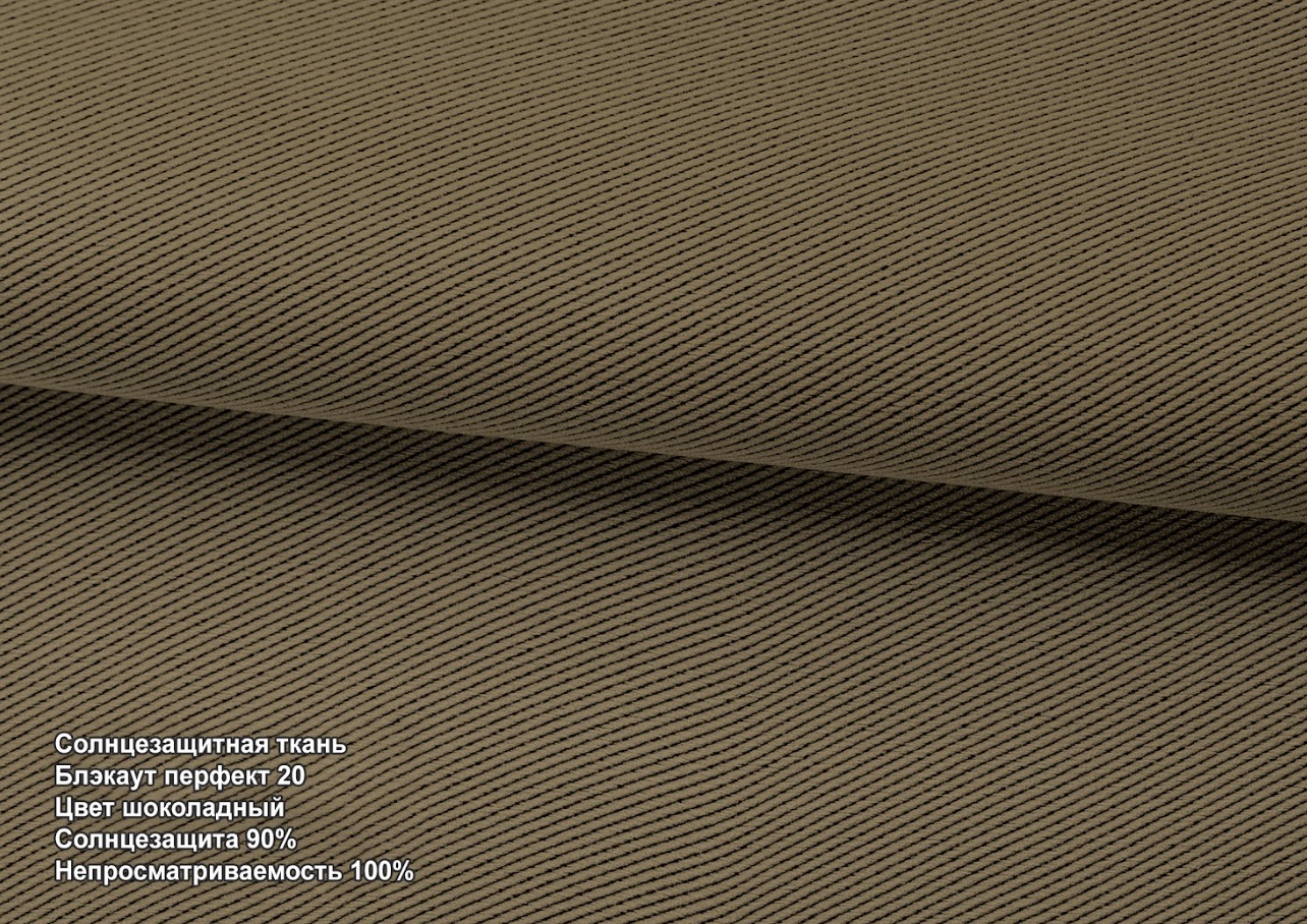 Blackout perfect chocolate