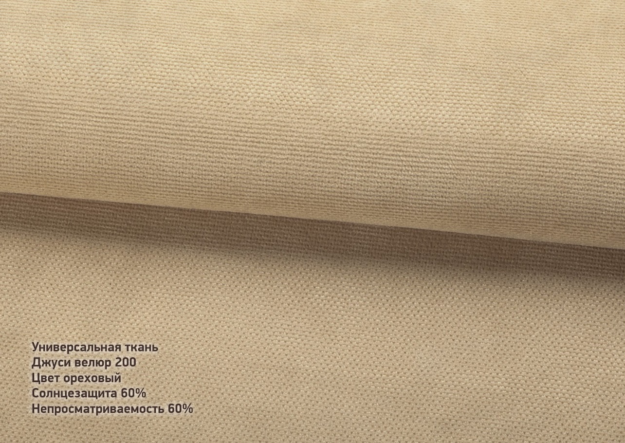 Juicy velour hazelnut