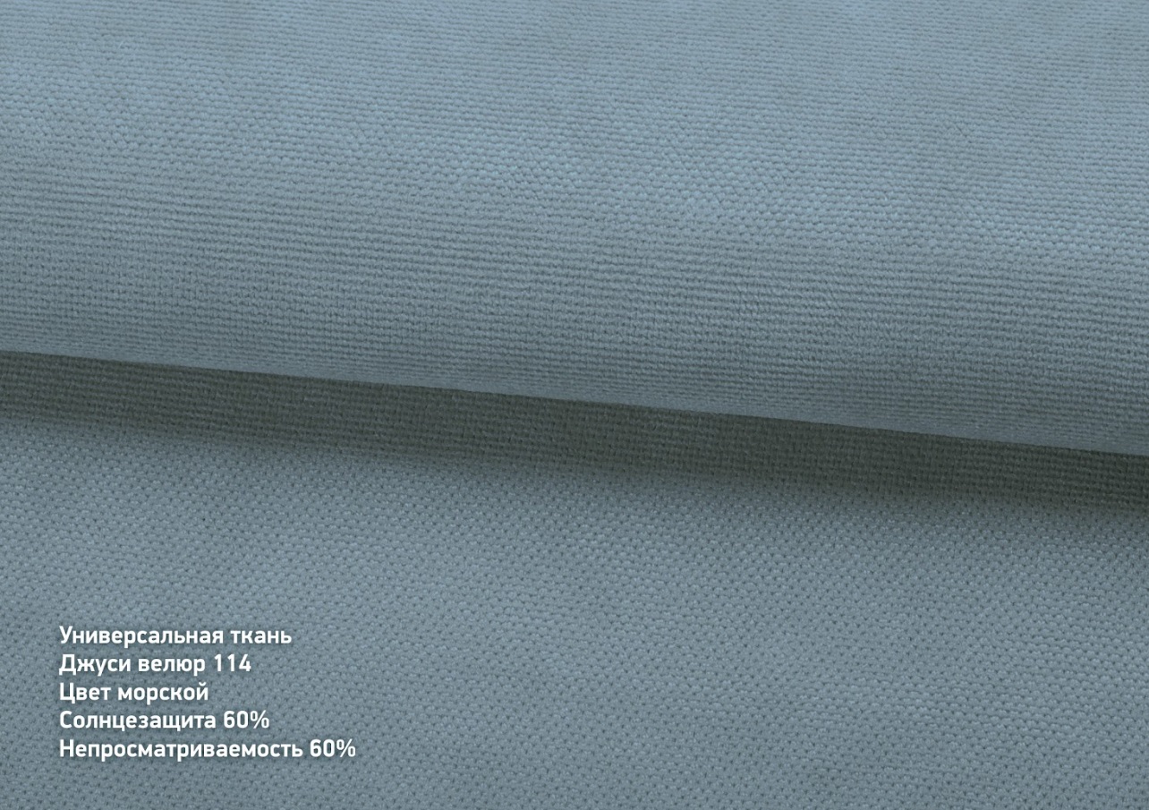 Juicy velour seawave