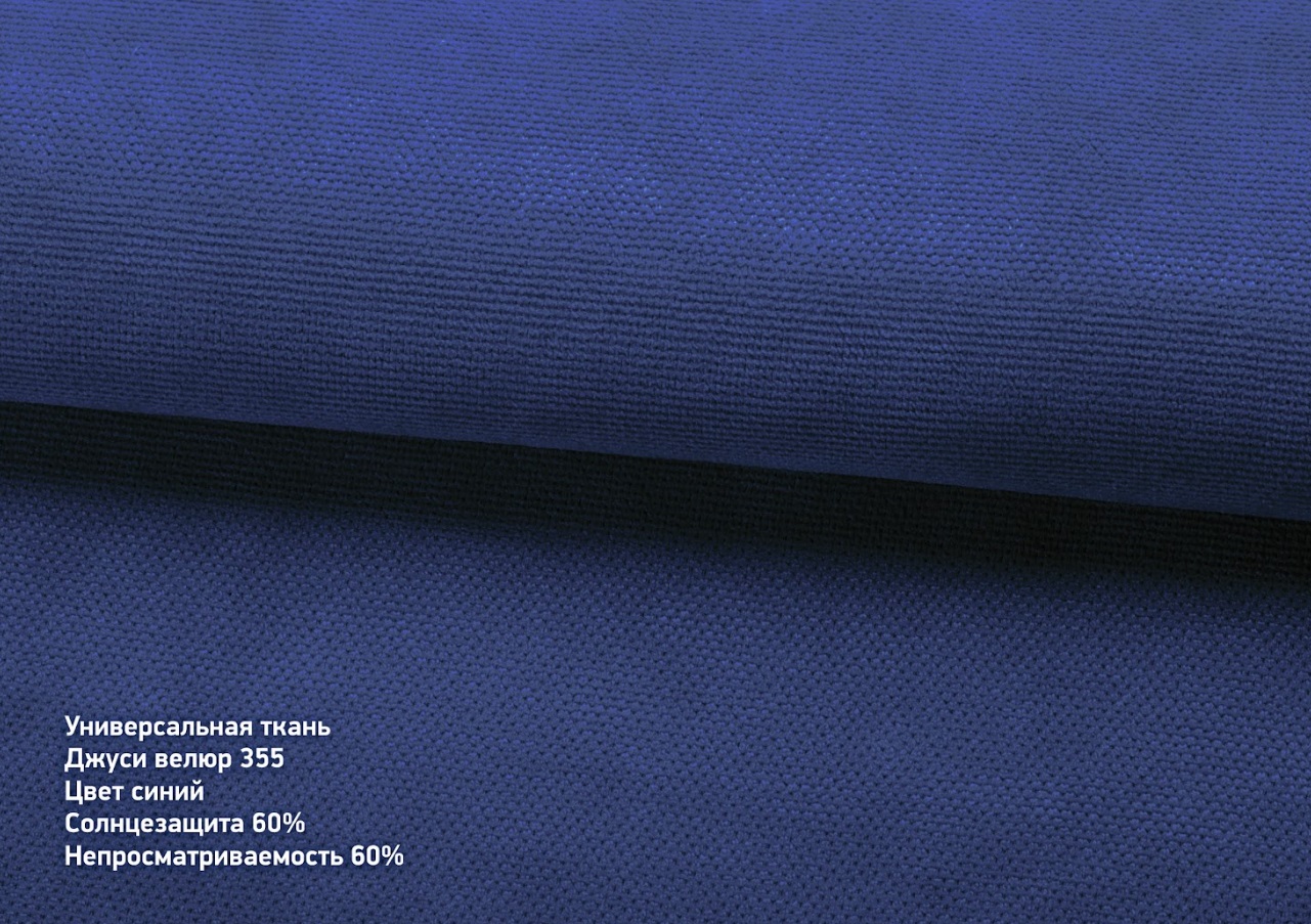 Juicy velour dark blue