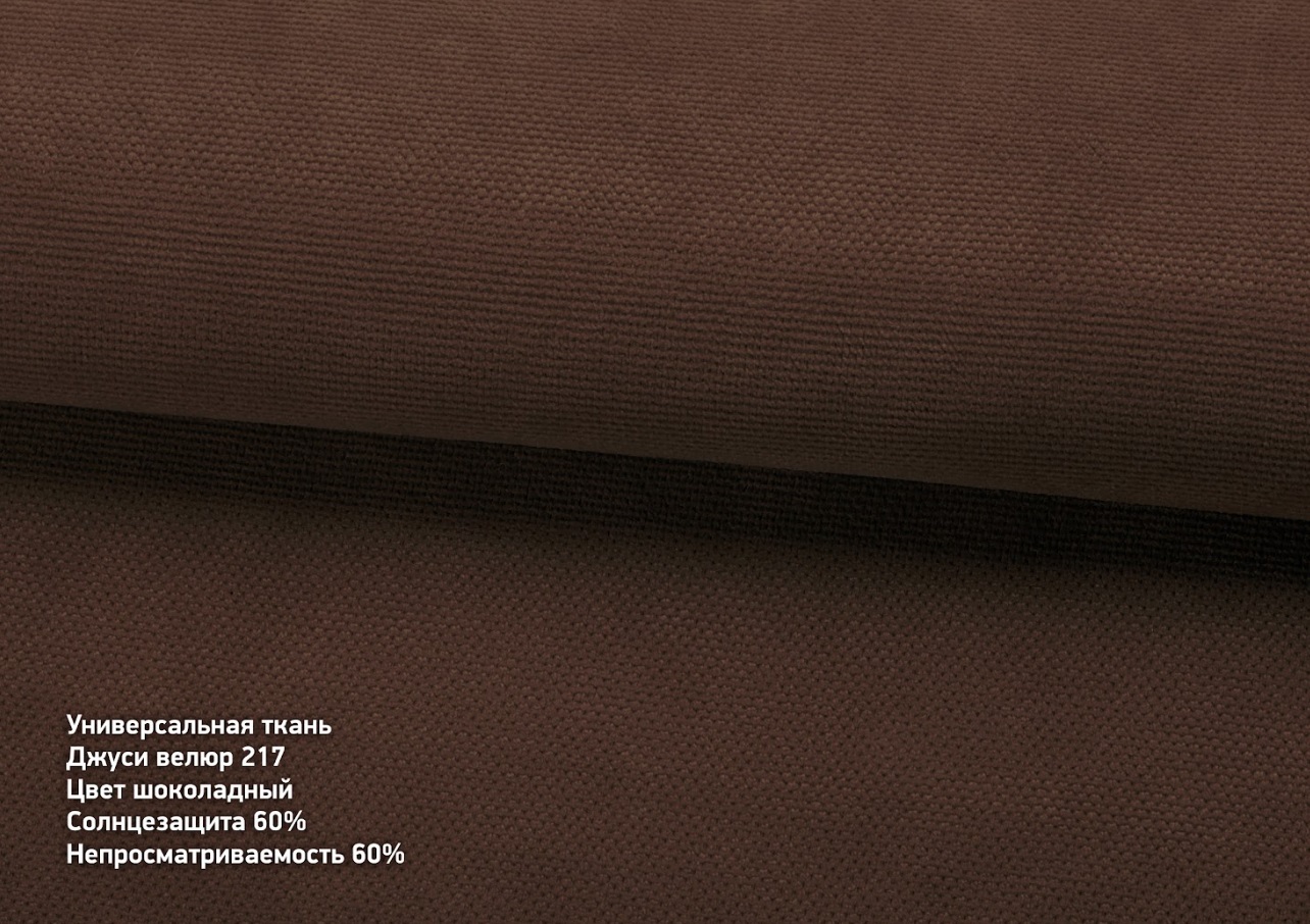 Juicy velour chocolate