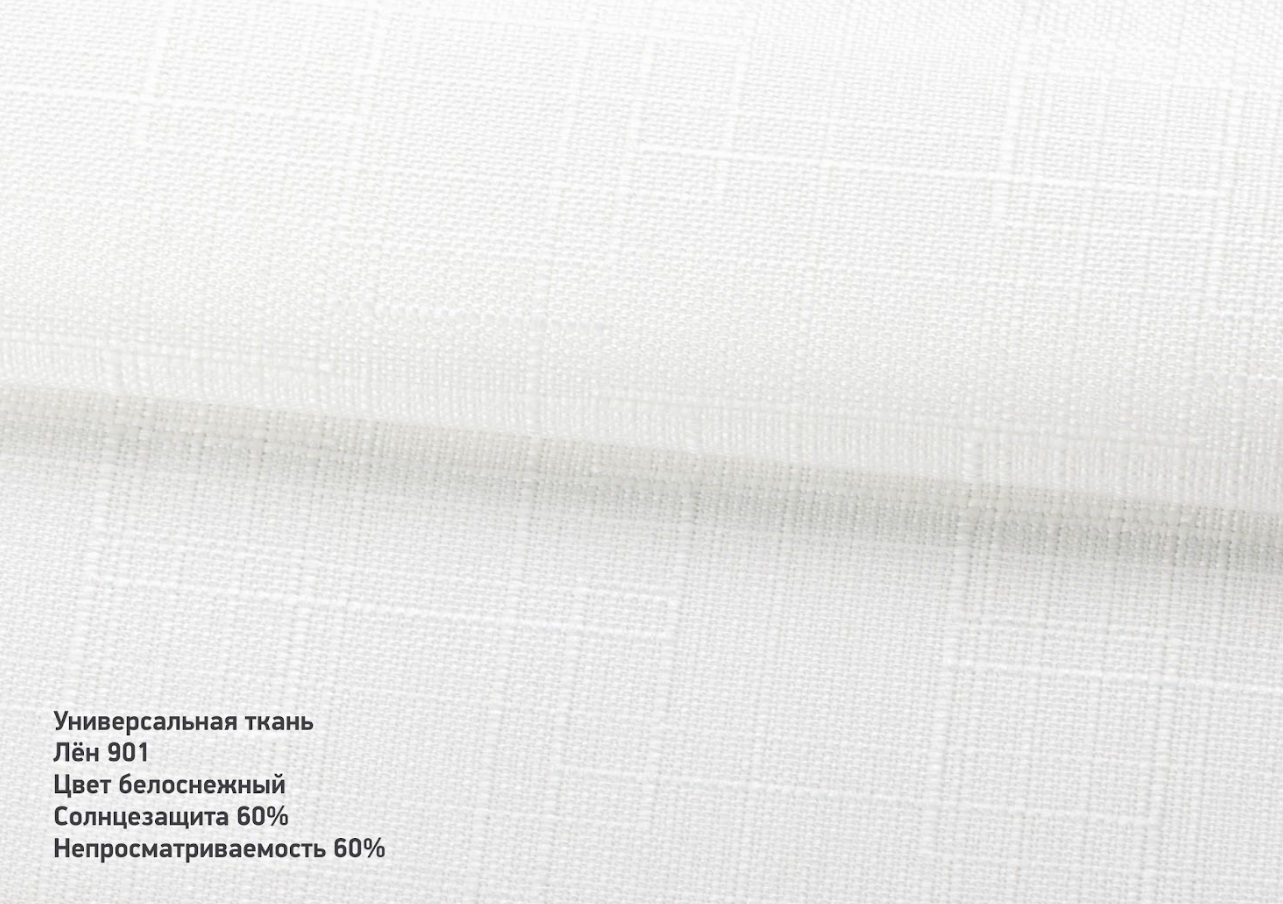 Flax 900 901 pure white