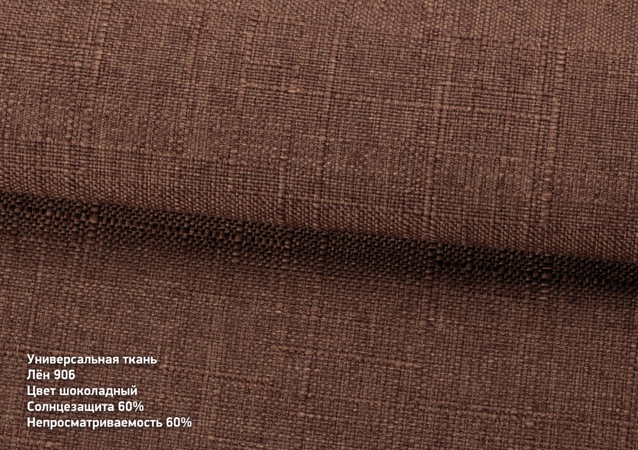 Flax 900 906 chocolate