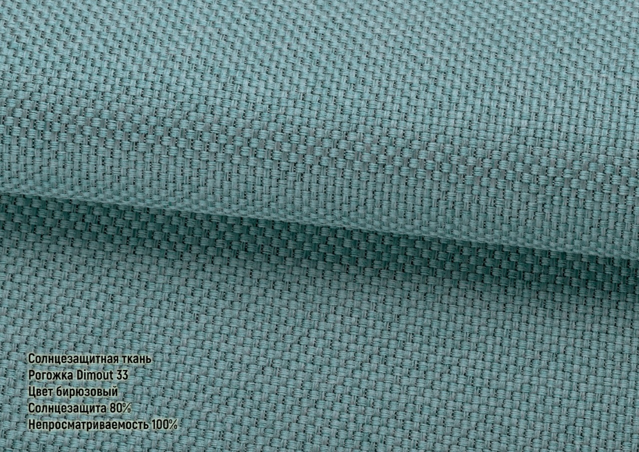 Matting dimout turquoise