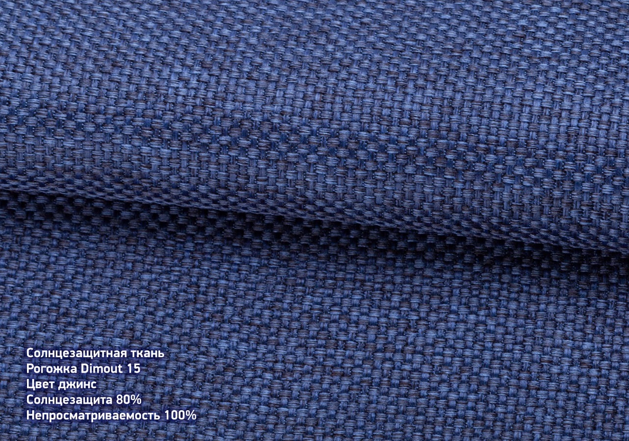 Matting dimout jeans