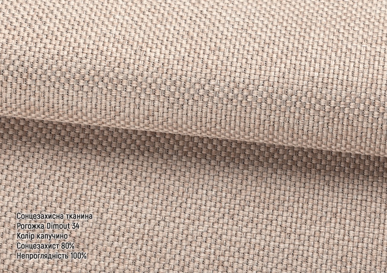 Matting dimout cappuchino