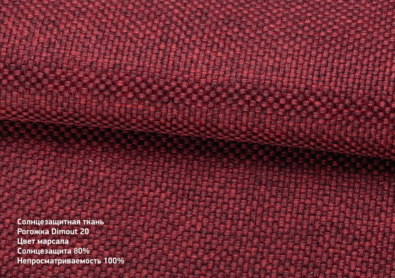 Matting dimout marsala