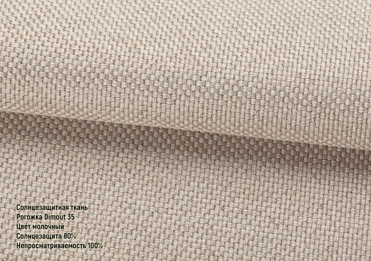 Matting dimout milky