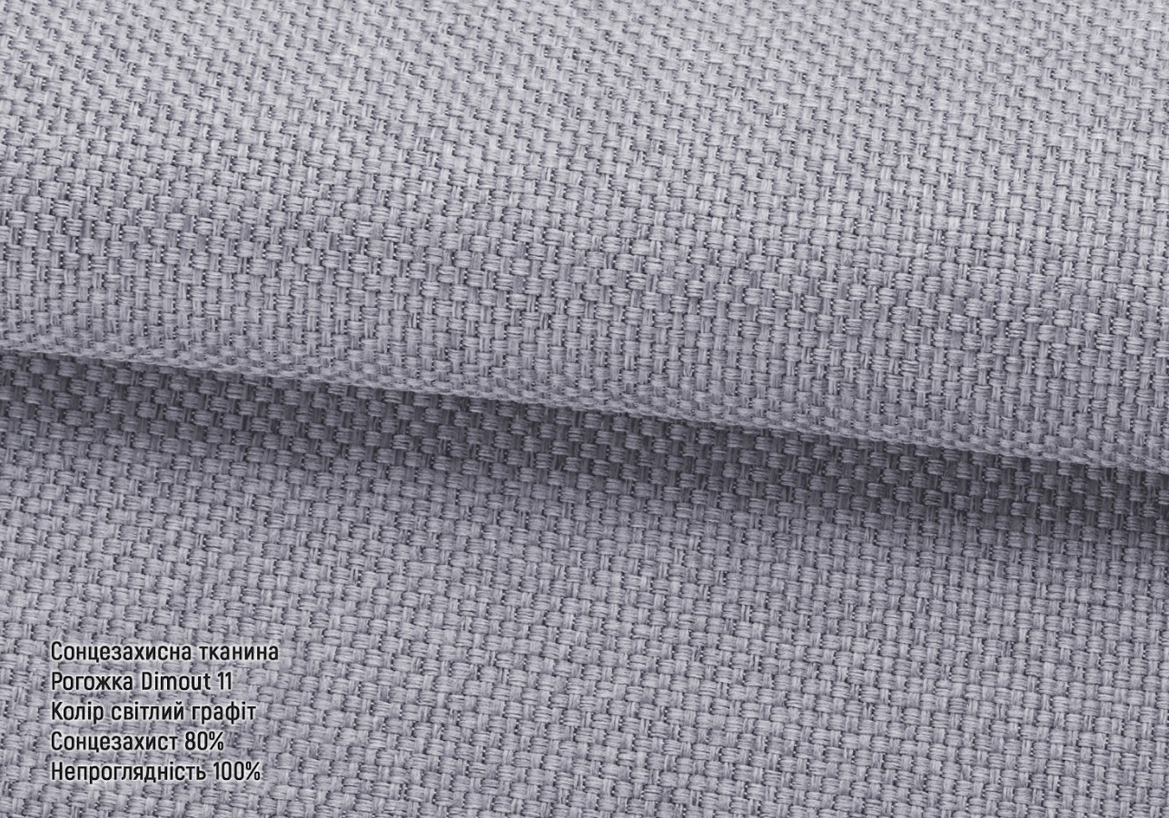 Matting dimout light grey