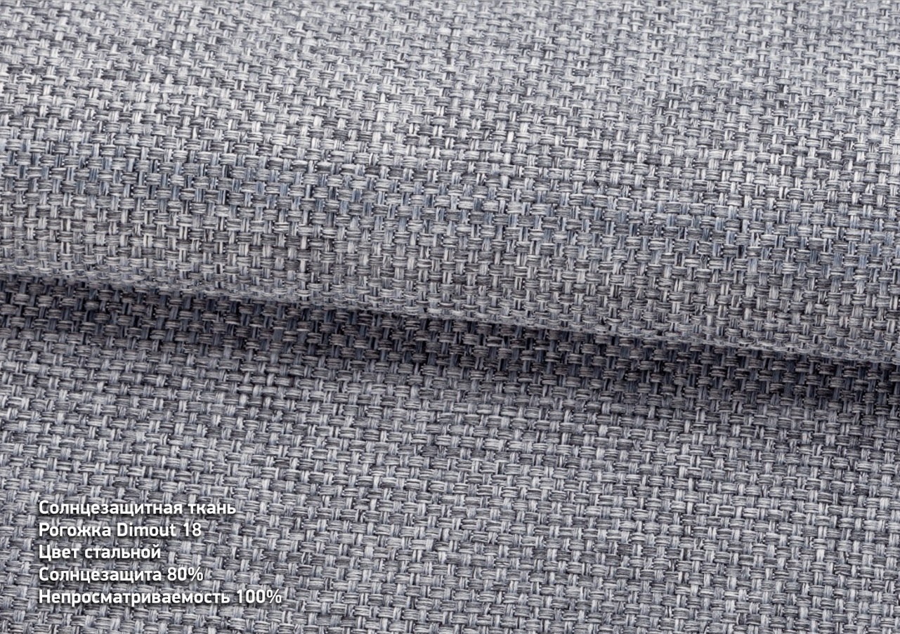 Matting dimout steel