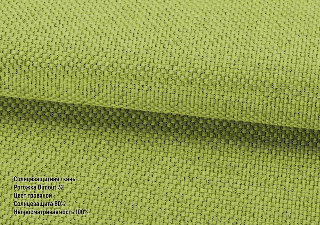 Matting dimout grass