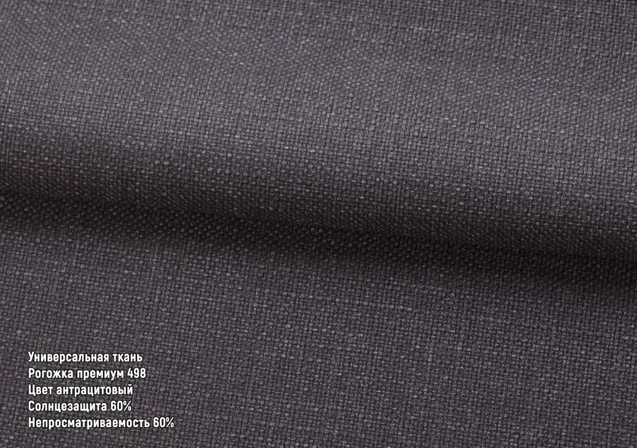 Matting premium anthracite