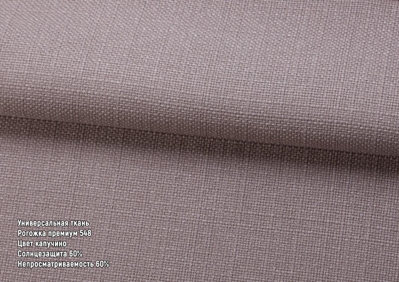 Matting premium cappuchino