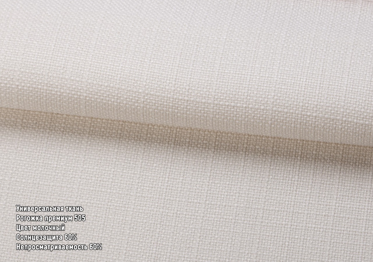 Matting premium milky