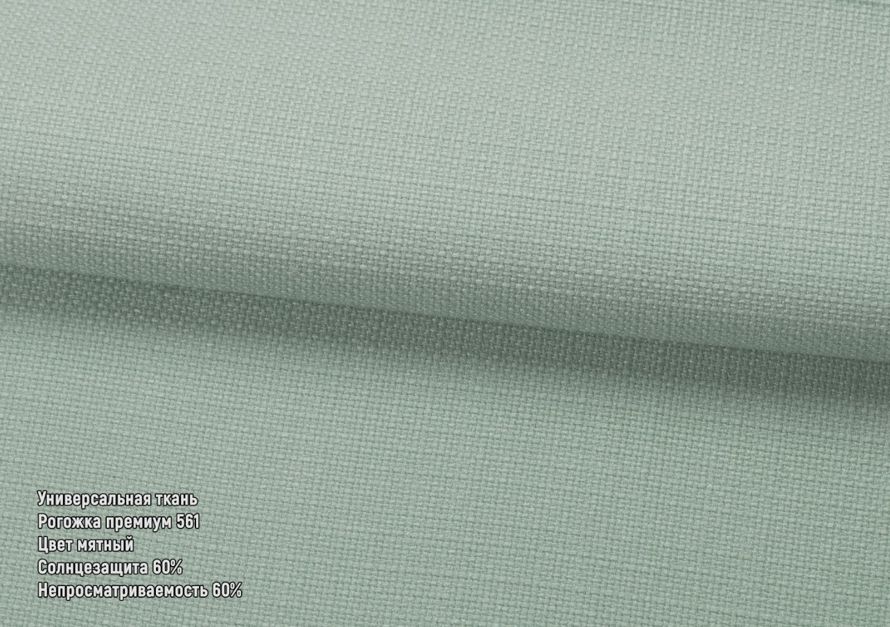 Matting premium mint