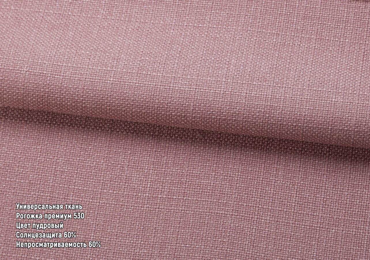 Matting premium pink