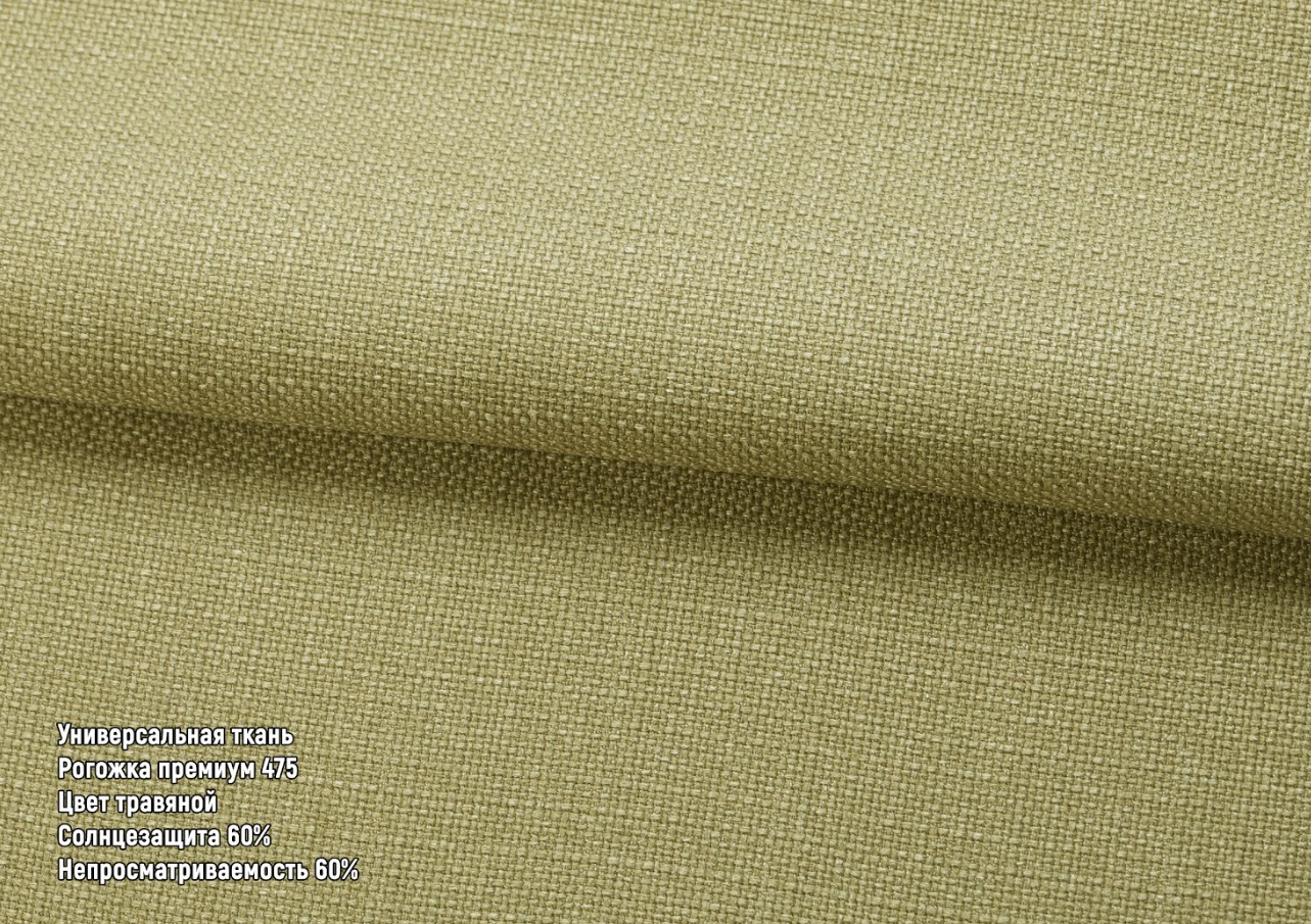 Matting premium grass