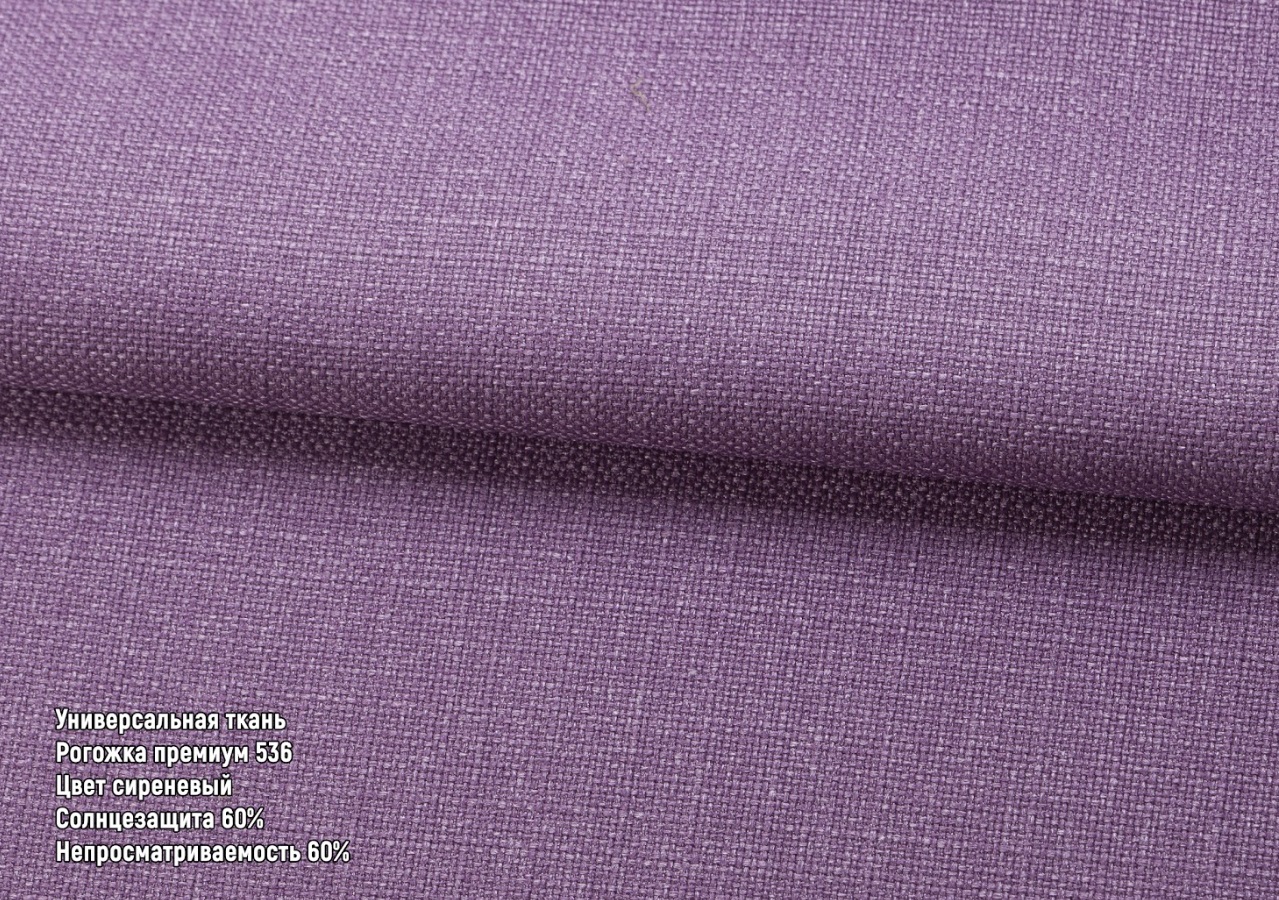 Matting premium violet